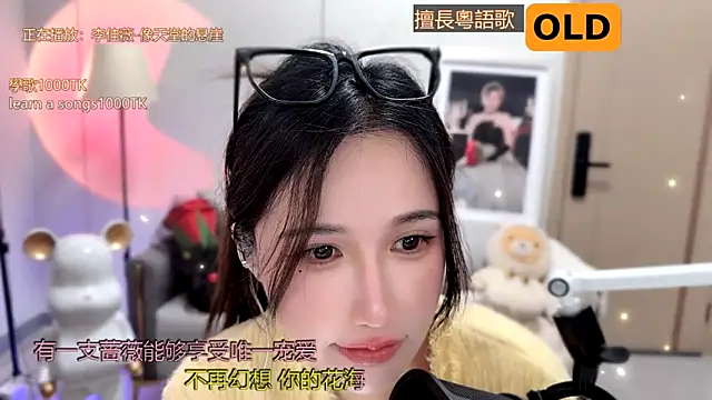 babykitty- online show from 01-16-25, 02:08