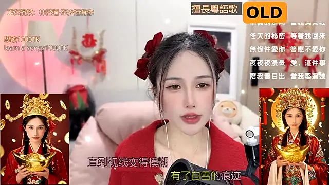 babykitty- online show from 01-25-25, 04:57