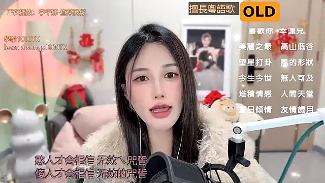 babykitty- online show from 02-04-25, 01:48