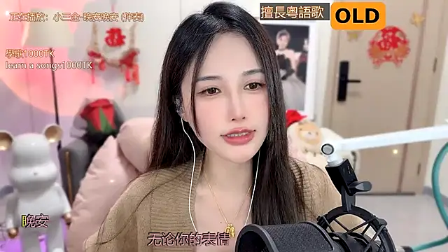 babykitty- online show from 02-05-25, 03:09