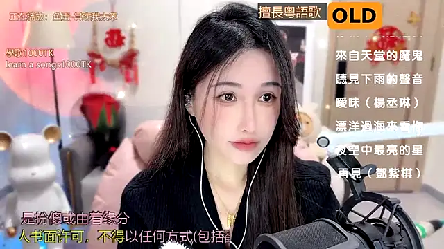 babykitty- online show from 02-11-25, 06:19
