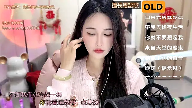 babykitty- online show from 02-14-25, 06:02