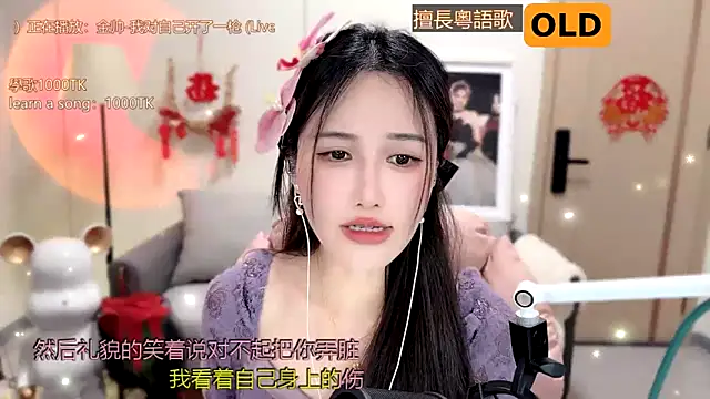 babykitty- online show from 02-15-25, 12:22