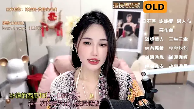 babykitty- online show from 02-23-25, 09:11