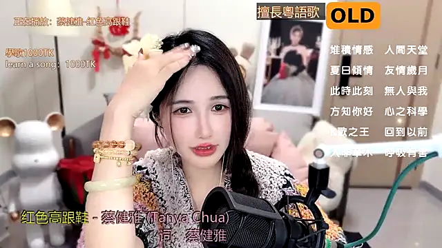 babykitty- online show from 02-23-25, 12:16
