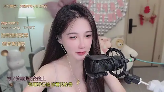 babykitty- online show from 10-12-25, 06:34