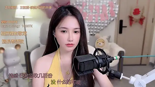 babykitty- online show from 10-15-25, 06:24