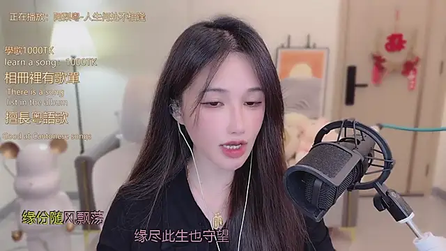 babykitty- online show from 11-23-25, 06:24