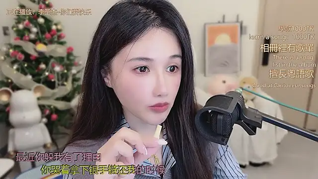 babykitty- online show from 01-14-26, 07:47