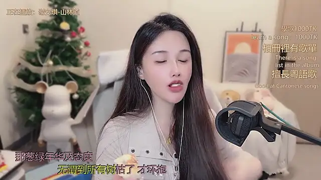 babykitty- online show from 02-05-26, 06:18