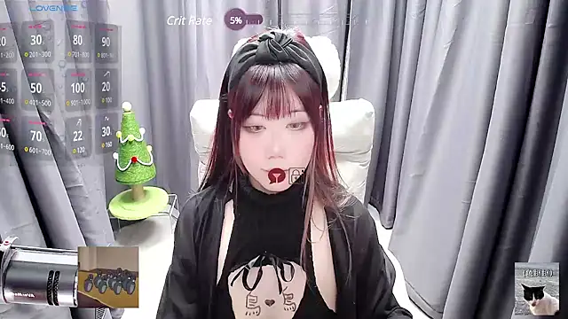 Snapshot of CryKuro_ chatting on 01-10-25, 06:06 CryKuro online show from 01-10-25, 06:06