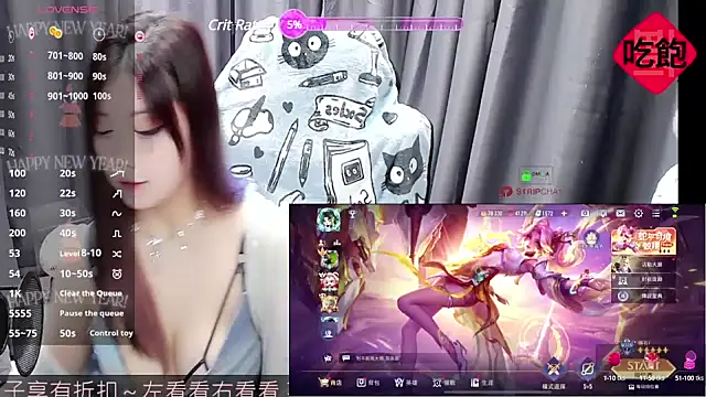 Snapshot of CryKuro_ chatting on 02-09-25, 01:14 CryKuro online show from 02-09-25, 01:14