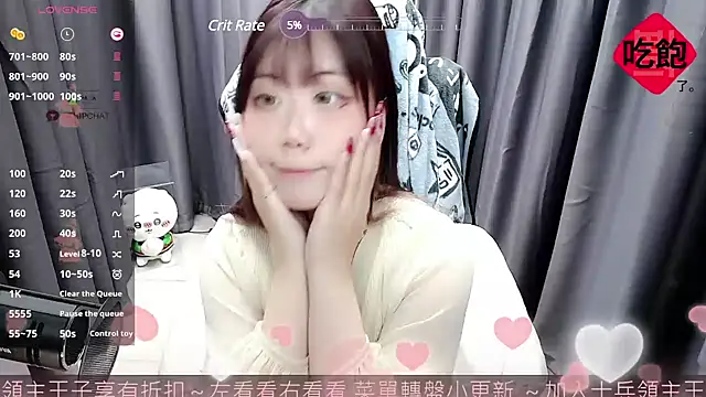 Snapshot of CryKuro_ chatting on 02-16-25, 04:42 CryKuro online show from 02-16-25, 04:42