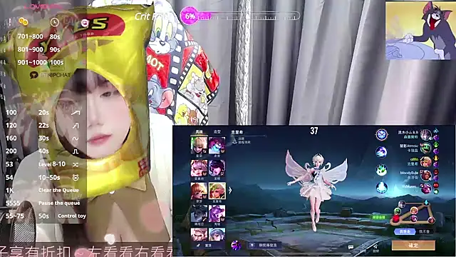 Snapshot of CryKuro_ chatting on 02-28-25, 02:09 CryKuro online show from 02-28-25, 02:09
