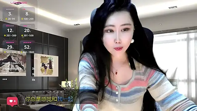 Snapshot of W-E-N-123 chatting on 12-05-24, 05:26 W-E-N-123 online show from 12-05-24, 05:26