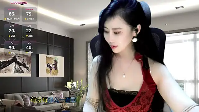Snapshot of W-E-N-123 chatting on 12-26-24, 02:01 W-E-N-123 online show from 12-26-24, 02:01