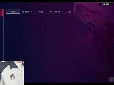 jiu-cai online show from 03-01-26, 04:58