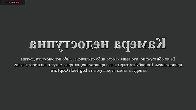 sweety vikky online show from 01-19-26, 12:36