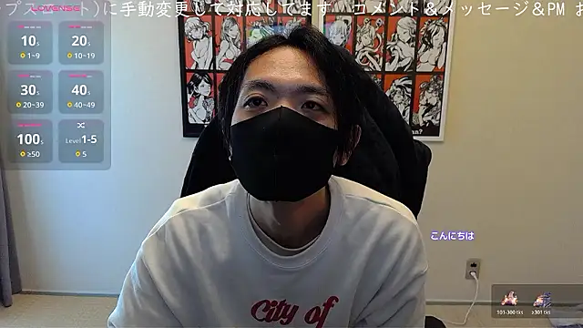 cho aniki online show from 12-15-25, 03:00