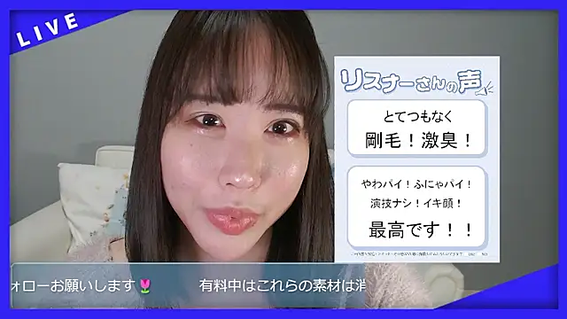 Snapshot of hana_ch chatting on 02-28-26, 01:12 hana ch online show from 02-28-26, 01:12
