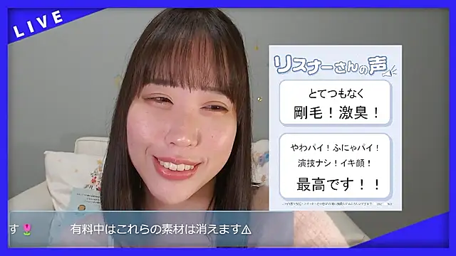 Snapshot of hana_ch chatting on 03-02-26, 02:46 hana ch online show from 03-02-26, 02:46