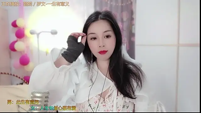 Snapshot of HK_angelchloe chatting on 02-04-25, 11:05 HK angelchloe online show from 02-04-25, 11:05