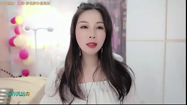 Snapshot of HK_angelchloe chatting on 02-05-25, 06:24 HK angelchloe online show from 02-05-25, 06:24