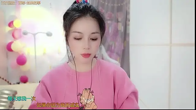 Snapshot of HK_angelchloe chatting on 02-06-25, 06:29 HK angelchloe online show from 02-06-25, 06:29