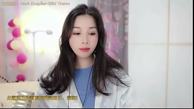 Snapshot of HK_angelchloe chatting on 02-10-25, 01:24 HK angelchloe online show from 02-10-25, 01:24