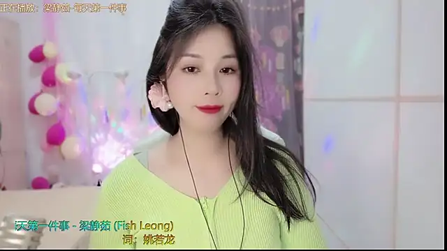 Snapshot of HK_angelchloe chatting on 02-19-25, 11:06 HK angelchloe online show from 02-19-25, 11:06