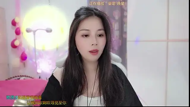Snapshot of HK_angelchloe chatting on 03-04-25, 06:58 HK angelchloe online show from 03-04-25, 06:58