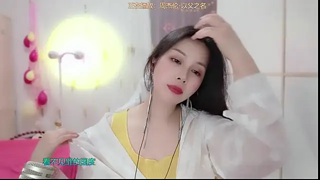 Snapshot of HK_angelchloe chatting on 03-11-25, 11:23 HK angelchloe online show from 03-11-25, 11:23