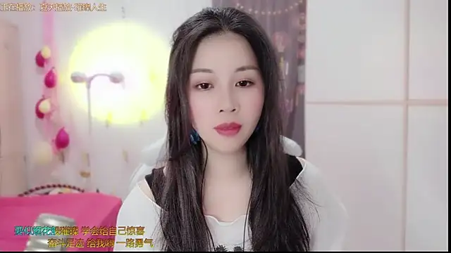 Snapshot of HK_angelchloe chatting on 03-13-25, 01:10 HK angelchloe online show from 03-13-25, 01:10