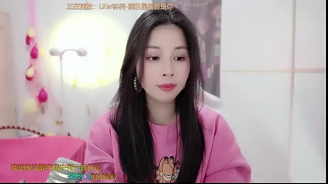 Snapshot of HK_angelchloe chatting on 03-18-25, 07:30 HK angelchloe online show from 03-18-25, 07:30