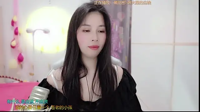 Snapshot of HK_angelchloe chatting on 03-21-25, 04:17 HK angelchloe online show from 03-21-25, 04:17