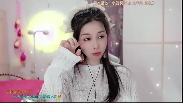 Snapshot of HK_angelchloe chatting on 03-22-25, 07:04 HK angelchloe online show from 03-22-25, 07:04