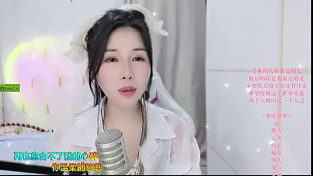 Snapshot of HK_angelchloe chatting on 09-10-25, 01:49 HK angelchloe online show from 09-10-25, 01:49