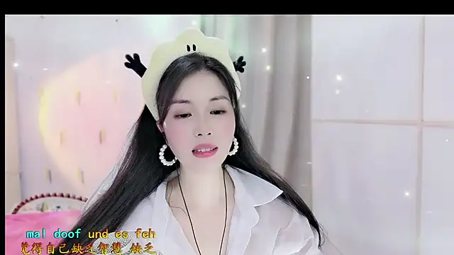 HK angelchloe online show from 11-05-25, 01:33