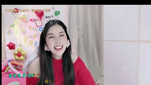 HK angelchloe online show from 11-06-25, 01:39