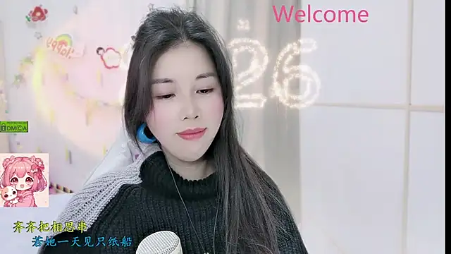 HK angelchloe online show from 01-07-26, 01:35