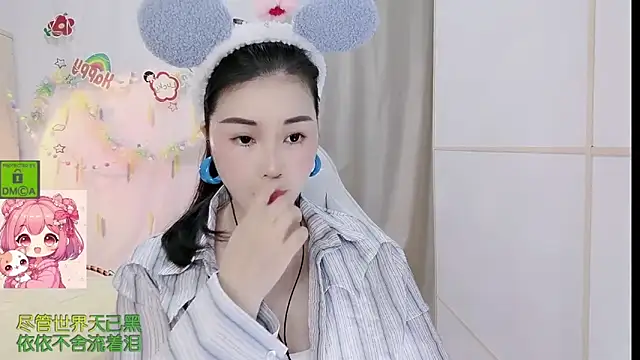 HK angelchloe online show from 03-23-26, 01:31