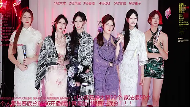 QY-001 online show from 10-26-25, 01:06