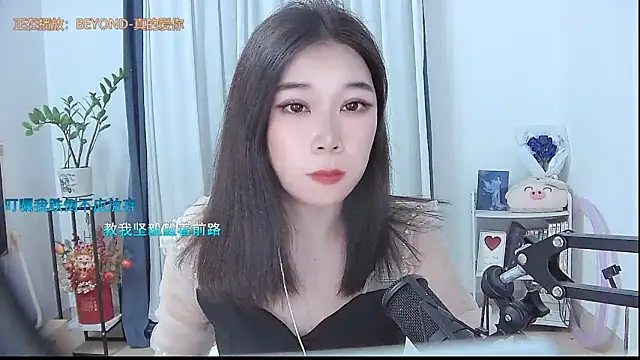 Amity-ox online show from 10-28-25, 04:49