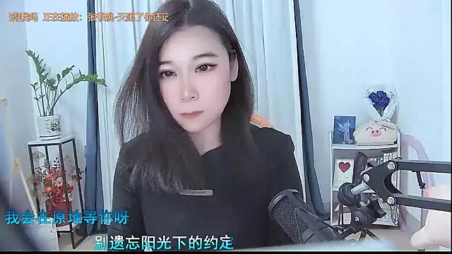 Amity-ox online show from 11-05-25, 06:02