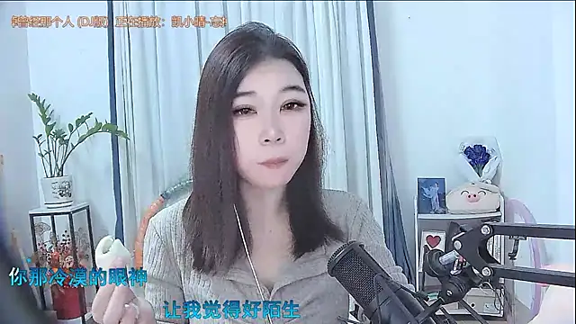 Amity-ox online show from 11-18-25, 12:05