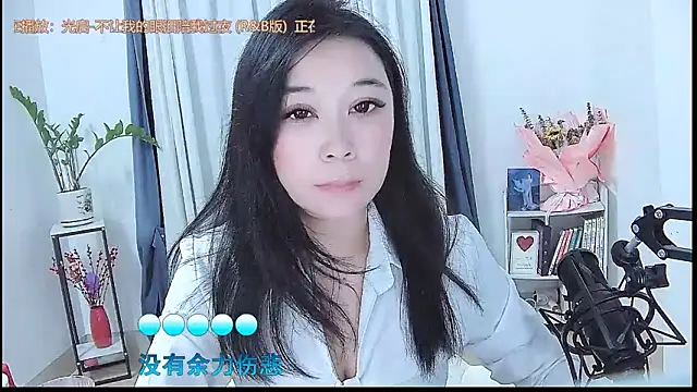 Amity-ox online show from 04-01-26, 01:39