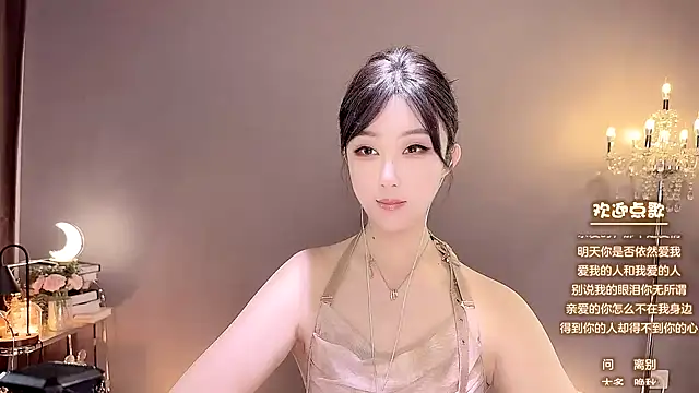 jingling666 online show from 01-09-25, 03:58