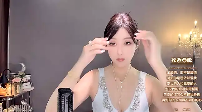 jingling666 online show from 01-11-25, 04:06