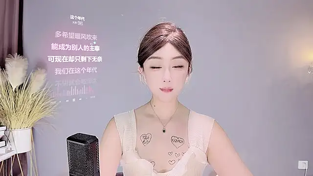 jingling666 online show from 02-16-25, 02:32