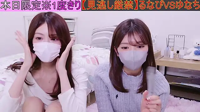 oxo yuna oxo online show from 10-25-25, 12:34